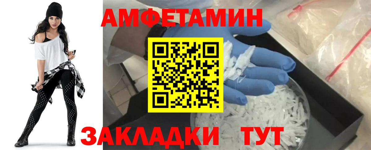 АМФ 97% Углич
