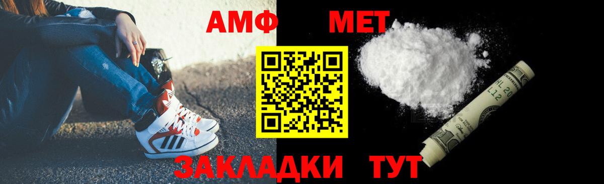 Амфетамин 98%  Вход с VPN  Углич 