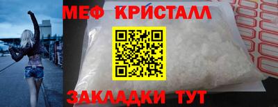 синтетический гашиш Партизанск