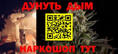 синтетический гашиш Партизанск