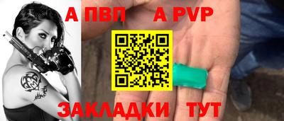 винт Пенза
