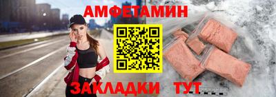 синтетический гашиш Партизанск