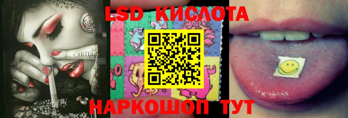 ЛСД экстази кислота  Вход с VPN  Углич    зеркало  Лсд 25 экстази ecstasy 