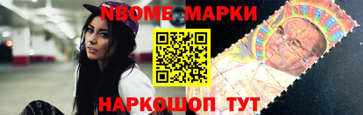 АМФЕТАМИН Углич