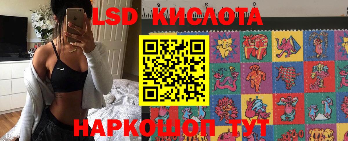 Марки 25I-NBOMe 1,5мг Углич