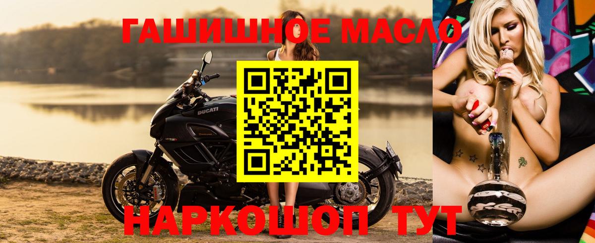 Углич  ТГК вейп с тгк  Вход с VPN  ТГК вейп с тгк 