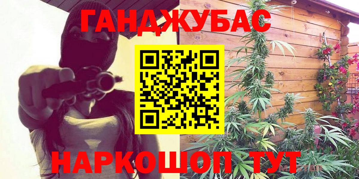 Углич  Марихуана Bruce Banner  Вход с VPN  Канабис индика 